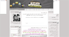 Desktop Screenshot of ebrahim.rozfa.ir