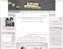 Tablet Screenshot of ebrahim.rozfa.ir